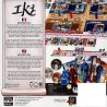 IKI