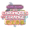 LES CHRONIQUES DE L'ETRANGE - Ecran