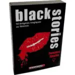Black Stories Femmes Fatales