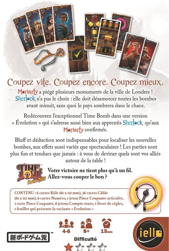 Time Bomb Evolution Time Bomb Evolution